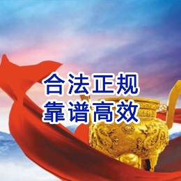 宝清讨账公司