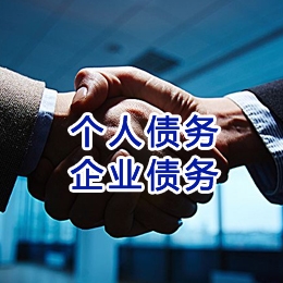 宝清追债公司