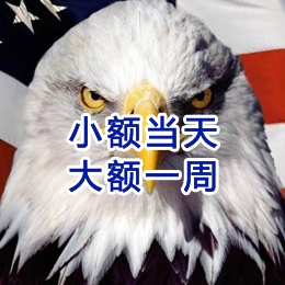 宝清要账公司